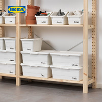 IKEA宜家SOCKERBIT索克比附盖储物盒北欧可叠加分类收纳盒