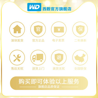 WD 西部数据 My Passport WirelessPro 无线移动硬盘 4TB