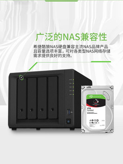 SEAGATE 希捷 ST3000VN007 台式电脑机械盘 3TB