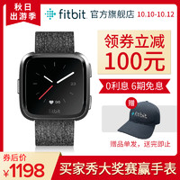 fitbit Versa 智能手表 (黑色)