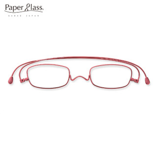 Paper glass S系列纸镜 红色