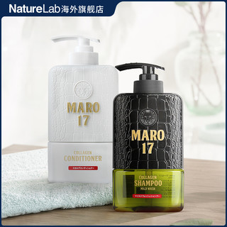 MARO 摩隆 男士胶原蛋白洗护套装（洗发水350ml+护发素350ml）