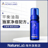 Acnes Labo 艾康博 痘肌洁面泡沫 150ml