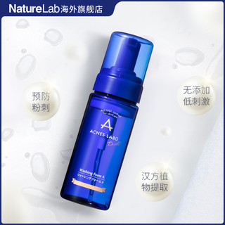 Acnes Labo 艾康博 痘肌洁面泡沫 150ml