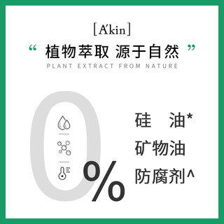 Akin 爱茵 迷迭香洗发水 500ml