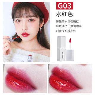 CHIOTURE 稚优泉 水光唇釉 4.3g #G05