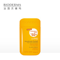 女神超惠买、京东PLUS会员：BIODERMA 贝德玛 皙妍水润清爽防晒乳 SPF50+ PA+++ 30ml *2件