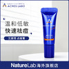 Acnes Labo 艾康博 药用速效祛痘霜 7g