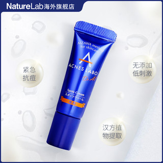 Acnes Labo 艾康博 药用速效祛痘霜 7g