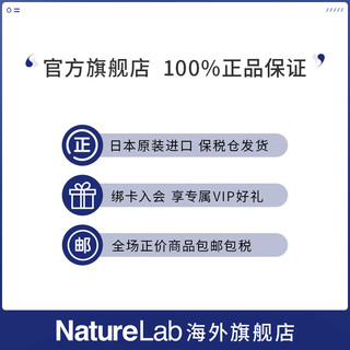 Acnes Labo 艾康博 药用速效祛痘霜 7g