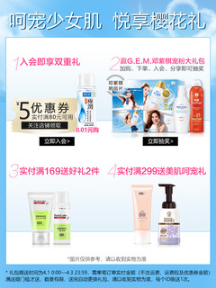 Hada Labo 肌研 极润 双倍透明质酸洗面奶 100ml