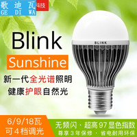 GEDIWA 歌迪瓦 Blink Sunshine 护眼台灯 9W 白 4500K