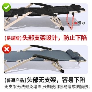 EASYREST 易瑞斯 CH05 午休折叠椅 178cm双方管布面 黑色