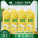 AXE/斧头牌洗洁精柠檬护肤1.18kg*4可洗果蔬家庭装家用特价实惠装 *2件