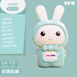 mibokids 米宝兔 MB02C 婴儿早教机 薄荷绿8G