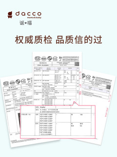 dacco 三洋 85202 哺乳文胸 粉色 L