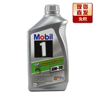 Mobil 美孚 1号 全合成机油 美版环保型ESP 0w-30 0.946L