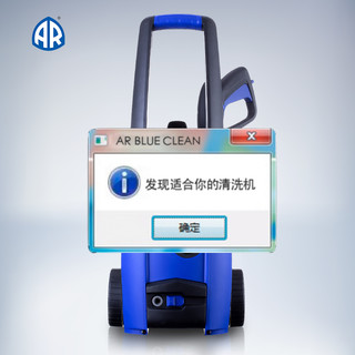 AR（汽配） AR143 自动高压洗车机 220v