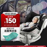 BabyFirst 宝贝第一 R160A 灵犀 旋转车载儿童安全座椅 0-6岁 北极灰