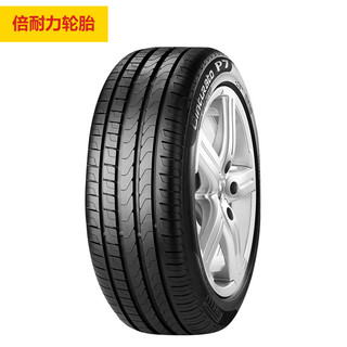 Pirelli 倍耐力 Cinturato P7 车用AO（KA)轮胎 225/55R17 97Y