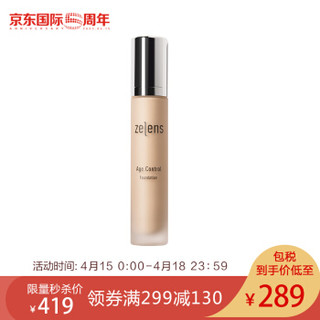 zelens zelens 光泽养肤粉底液 Age #cream 30ml