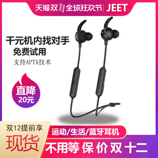 WeBox 泰捷  W1 无线蓝牙耳机 (通用、入耳式、黑色)