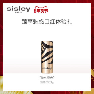 sisley 希思黎 伊莎香水 限量版 50ml