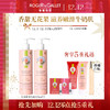 ROGER＆GALLET 香邂格蕾 无花果身体乳 200ml