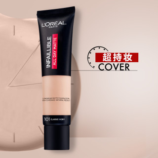 L'OREAL PARIS 巴黎欧莱雅 24小时吸油棒粉底液 35ml