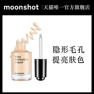 moonshot 茉姗修颜粉底液 30ml #203