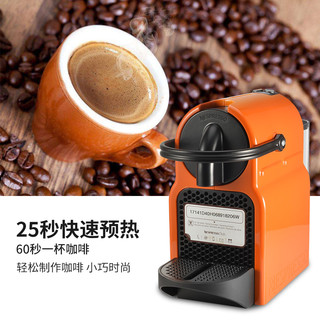 NESPRESSO EN80 全自动胶囊咖啡机