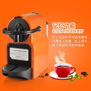 NESPRESSO EN80 全自动胶囊咖啡机