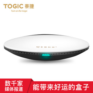 WeBox 泰捷 we30s 高清播放器