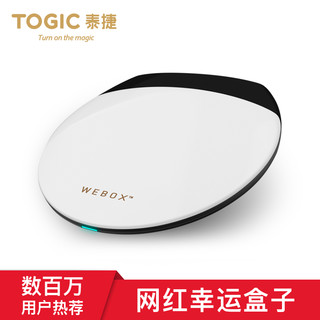 WeBox 泰捷 we30s 高清播放器