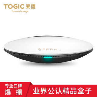 WeBox 泰捷 we30s 高清播放器