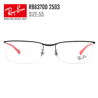 Ray·Ban 雷朋 RX6370D 商务半框眼镜架 黑色