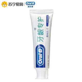 Oral-B 欧乐-B 牙龈专护牙膏 夜间密集护理 200g