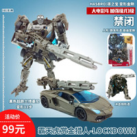 Hasbro 孩之宝 变形金刚 D级 禁闭