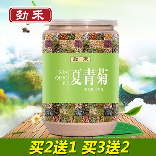 劲禾  红豆薏米代餐粉  500g