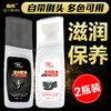 确邦 液体鞋油 无色 75ml*2瓶 送鞋刷+抛光手套