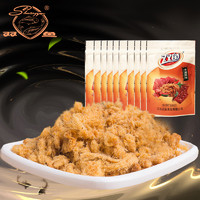 双鱼 香酥猪肉松 88g*10袋