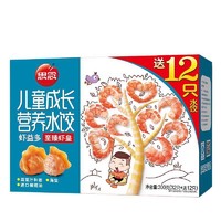 思念   至臻虾皇 儿童营养水饺   300g