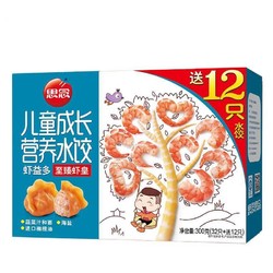 思念  儿童营养水饺   300g