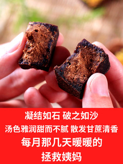  倪宅 云南黑糖 1200g