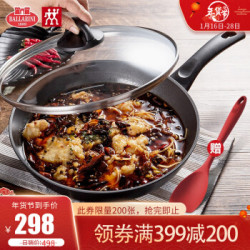 巴拉利尼(BALLARINI)中式炒锅 意大利进口 家用圆底炒锅 双立人旗下 无油烟不粘锅 28cm