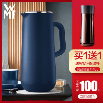 WMF 福腾宝 Impulse保温系列 保温咖啡壶 1L 蓝