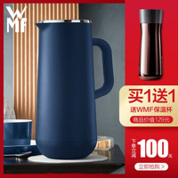 WMF 福腾宝 Impulse保温系列 保温咖啡壶 1L 蓝