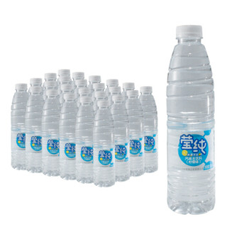 莹纯 风味水饮料（柠檬味）饮用水 550ml*24瓶