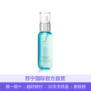 d program 敏感肌系列 蓝色水油平衡爽肤水 125ml