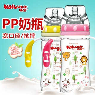 哺宝 婴儿宽口径PP奶瓶 320ml